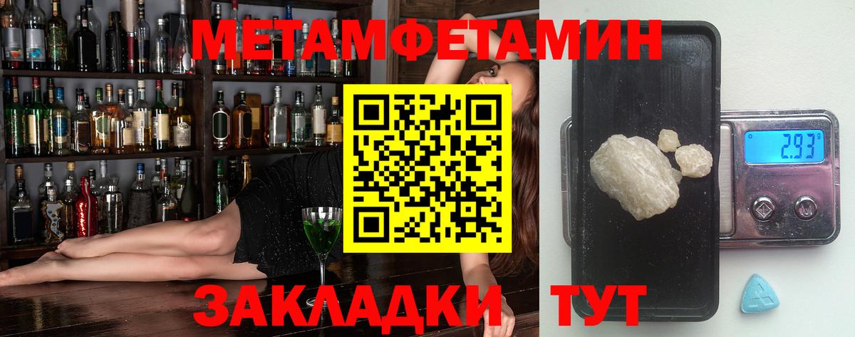 Семёнов  АМФЕТАМИН 98%  Вход с VPN 