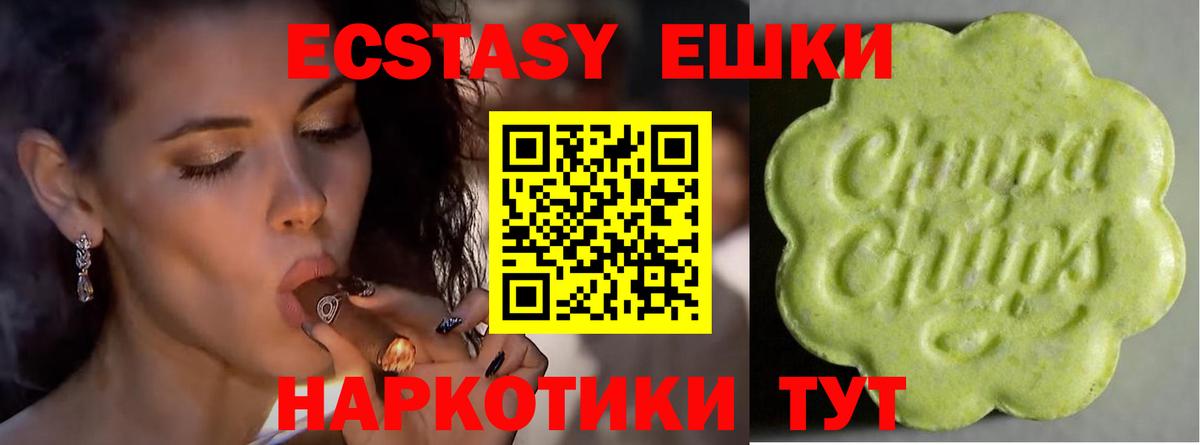 Семёнов  Экстази Cube  Вход с VPN 