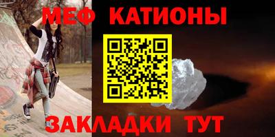 бутират Будённовск
