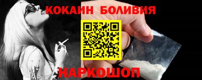 кокаин премиум Бузулук