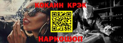 бутират Будённовск