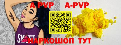 кокаин премиум Бузулук