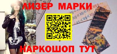 кокаин премиум Бузулук