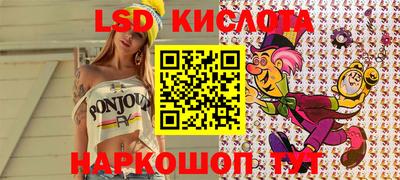 бутират Будённовск