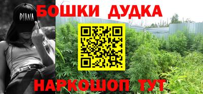 бутират Будённовск
