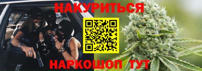 бутират Будённовск