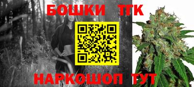 кокаин премиум Бузулук