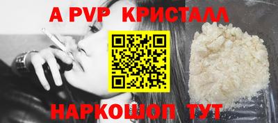 бутират Будённовск
