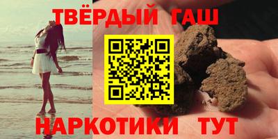 бутират Будённовск
