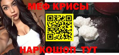 бутират Будённовск