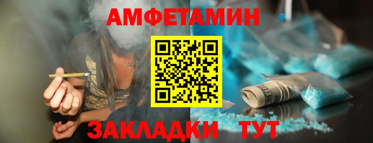 Семёнов  МЕТАМФЕТАМИН Декстрометамфетамин 99.9%  Вход с VPN  МЕТАМФЕТАМИН Декстрометамфетамин 99.9% 