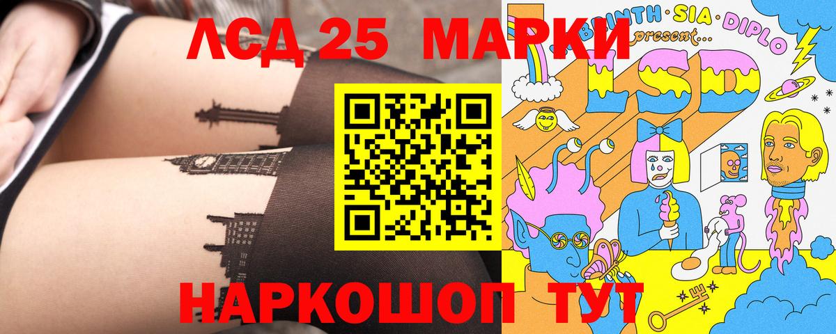 Семёнов  Марки N-bome 1,5мг  как найти наркотики  Вход с VPN 