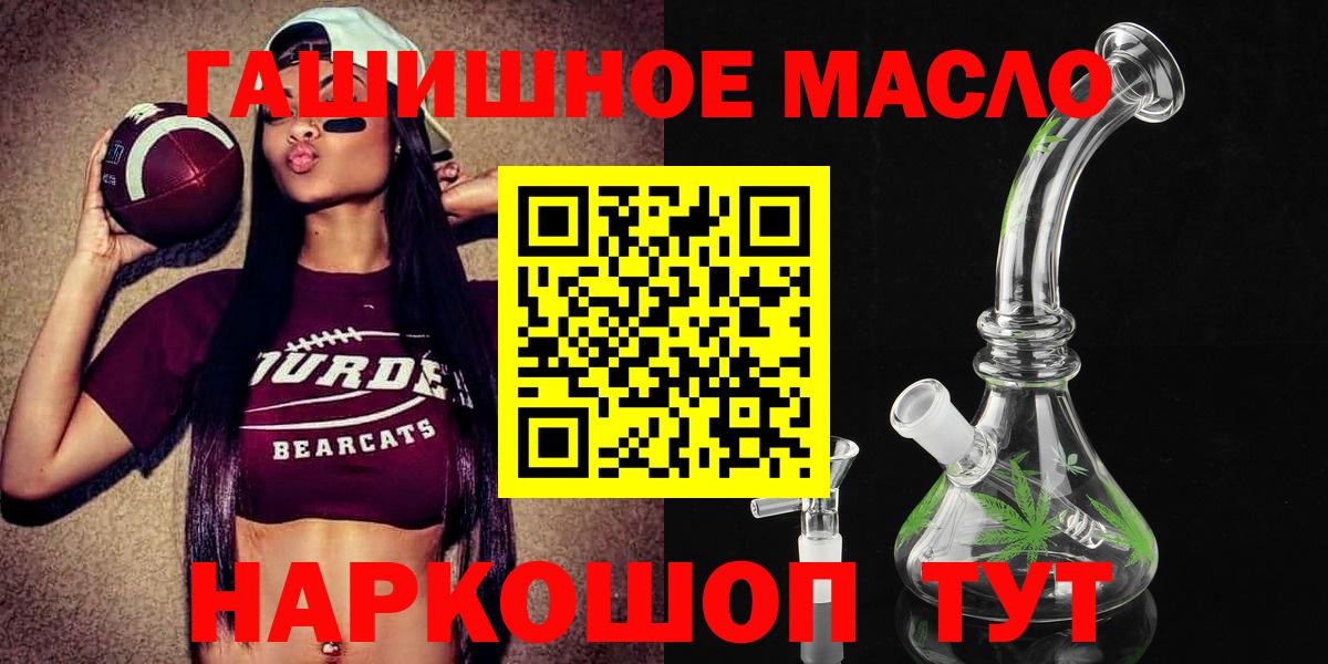 Дистиллят ТГК вейп с тгк  Вход с VPN  Дистиллят ТГК гашишное масло  Семёнов 