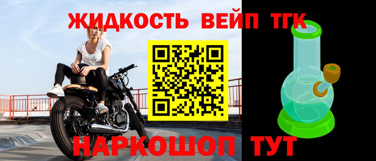 Дистиллят ТГК Wax Семёнов