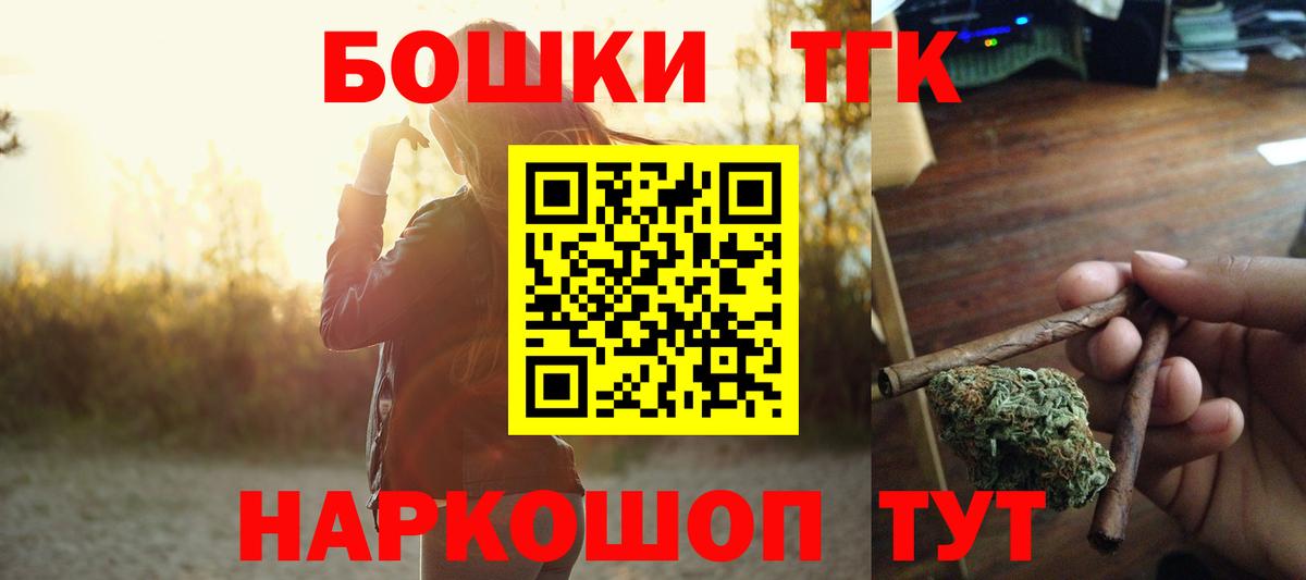 МАРИХУАНА SATIVA & INDICA  Вход с VPN  Конопля LSD WEED  Семёнов 